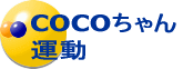 COCO ^